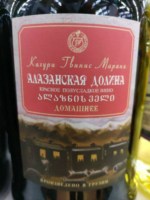 Kakhuri Gvinis Marani (Кахури Гвинис Марани) Домашнее Алазанская Долина Красное Полусладкое