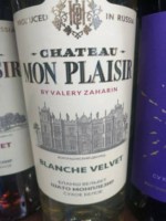 Valery Zakharyin (Валерий Захарьин) Chateau Mon Plaisir Blanche Velvet