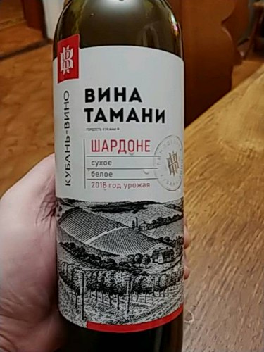 Кубань-Вино (Kuban-Vino) Вина Тамани Шардоне(Tamani Chardonnay) | Vivino US