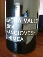 Esse Kacha Valley Sangiovese Crimea