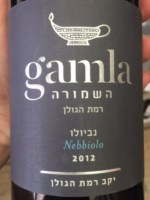 Golan Heights Winery Gamla Nebbiolo