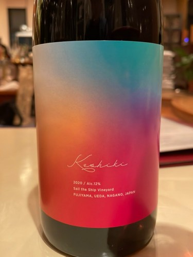 Sail The Ship Vineyard Keshiki | Vivino English
