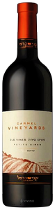 Carmel (יקבי כרמל) Vineyards Old Vines Petite Sirah (פטיט סירה גפנים עתיקים הכרמים) N.V.