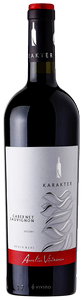Aurelia Visinescu Karakter Cabernet Sauvignon N.V.