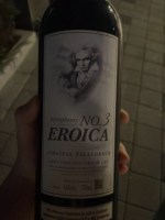 Château Valandraud Symphony Eroica No.3 Saint-Émilion Grand Cru