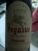 Markovitis Château Πήγασος (Pegasus) Νάουσα
