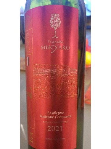 Усадьба Мысхако (Manor of Myskhako) Алиберне - Каберне Совиньон ...