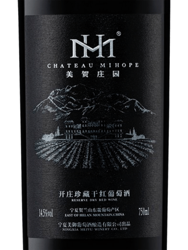 Chateau Mihope Reserve | Vivino 日本