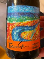 Бельбек (Belbek) Reserve Рислинг (Riesling)