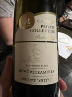 Carmel (יקבי כרמל) Private Collection Sauvignon Blanc - Gewürztraminer