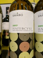 Shabo Classic Semidry White