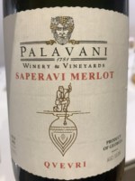 Palavani Qvevri Saperavi - Merlot