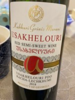 Kakhuri Gvinis Marani (Кахури Гвинис Марани) Usakhelouri Red Semi-Sweet
