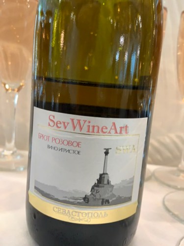 Sev Wine Art Брют Розовое (Brut Rosé) | Vivino US