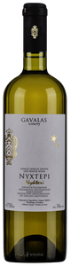 Gavalas Nykteri N.V.