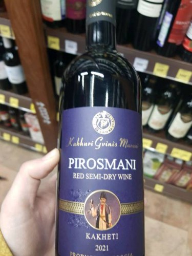 Kakhuri Gvinis Marani (Кахури Гвинис Марани) Pirosmani Red Semi-Dry ...