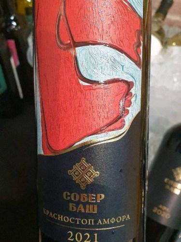 Собер Баш (Sober Bash) Красностоп Амфора (Krasnostop Amphora) | Vivino US
