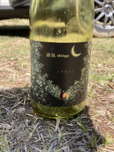 生しょうが　bacchus　2001 STRONG 生しょうが bacchus 2001 STRONG sddefault.jpg