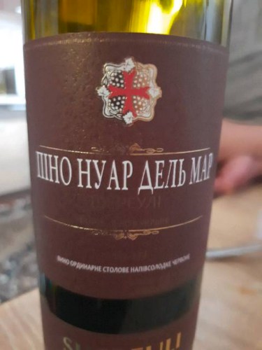 Шереули (Shereuli) Пино Нуар Дель Мар (Pinot Noir Del Mar) | Vivino US