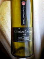 Chateau Chizay Special Selection Рислінг (Riesling)
