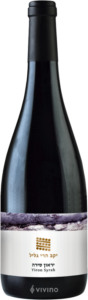 Galil Mountain Winery (יקב הרי גליל) Yiron Syrah 2021