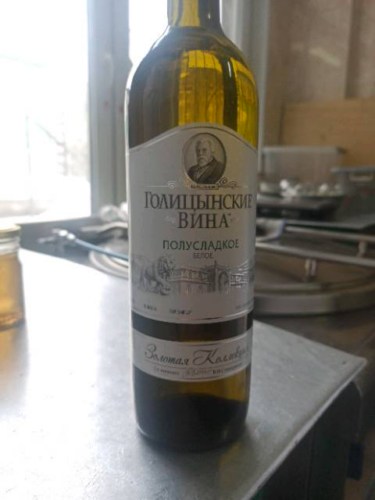Голицынские Вина (Golitsyn Wines) Полусладкое Белое (Semisweet White ...