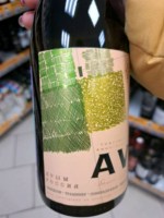 Alma Valley AV cuvée Шардоне Траминер Совиньон Блан Пино Блан