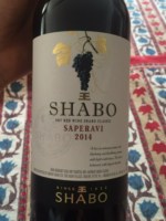 Shabo Classic Saperavi