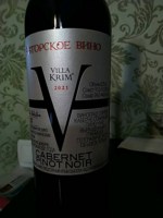 Villa Krim Cabernet - Pinot Noir