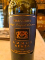 Palivou Estate Terra Leone Ammos Nemea