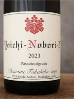 Takahiko Yoichi-Nobori Aihara Passetoutgrain | Vivino US