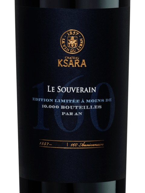 11年レバノン産ワインKsara wine 赤ワイン