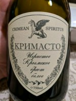 Zolotaya Balka (Золотая Балка) Кримасто