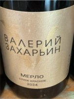 Valery Zakharyin (Валерий Захарьин) Мерло (Merlot)