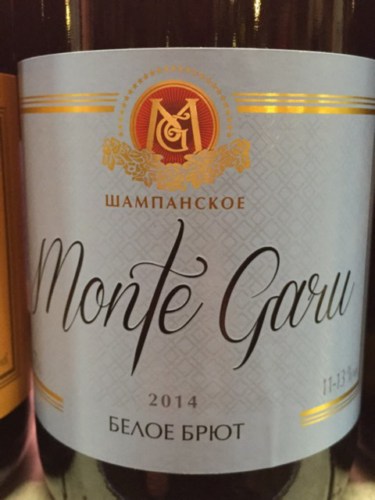 Монте гару шампанское белое полусладкое. Шампанское монте гару. Шампанское монте гару полусладкое. Вино игристое monte garu белое полусладкое. Монте гару шампанское белое полусладкое.