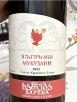 Khareba Mukuzani (მუკუზანი) Dry Red