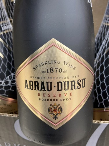 Abrau Durso (Абрау-Дюрсо) Reserve Розовое Брют (Rosé Brut) | Vivino