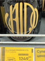Valdo Pinot Grigio Brut Edizione Oro