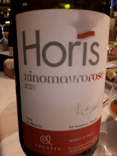 Argatia Horis Xinomavro Rosé | Vivino English