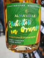 Alma Valley Rkatsiteli In Orange
