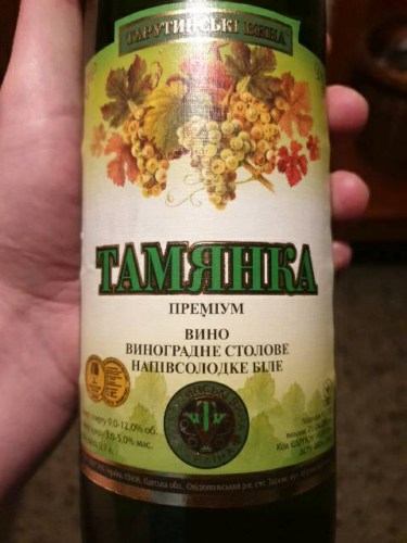 Тарутинські Вина Тамянка Преміум (Tamyanka Premium ) | Vivino US