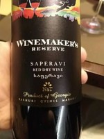 Kakhuri Gvinis Marani (Кахури Гвинис Марани) Winemaker’s Reserve Saperavi