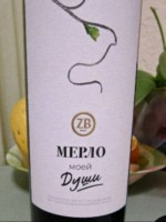 Zolotaya Balka (Золотая Балка) За Мерло (My Merlot)