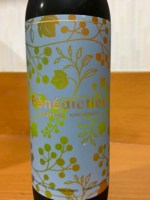 Kobe Wine Bénédiction Rouge | Vivino English