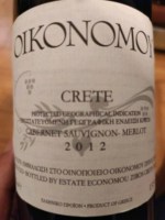 Economou (Oikonomoy) Cabernet Sauvignon - Merlot