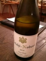 2018 Takahiko Yoichi-Nobori Nakai Blanc | Vivino Français
