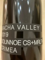 Esse Kacha Valley Dolinnoe CS + CF + Crimea