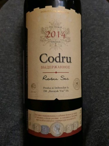 Kazayak Vin Codru | Vivino US