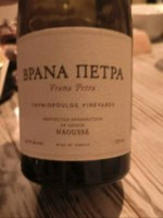 Thymiopoulos Врана Петра (Vrana Petra)