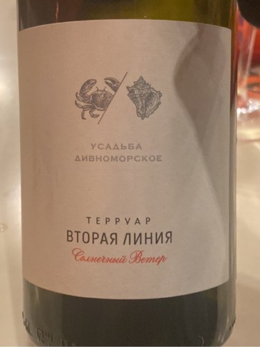Усадьба Дивноморское (Usadba Divnomorskoe) Вторая Линия Холодный Туман ...